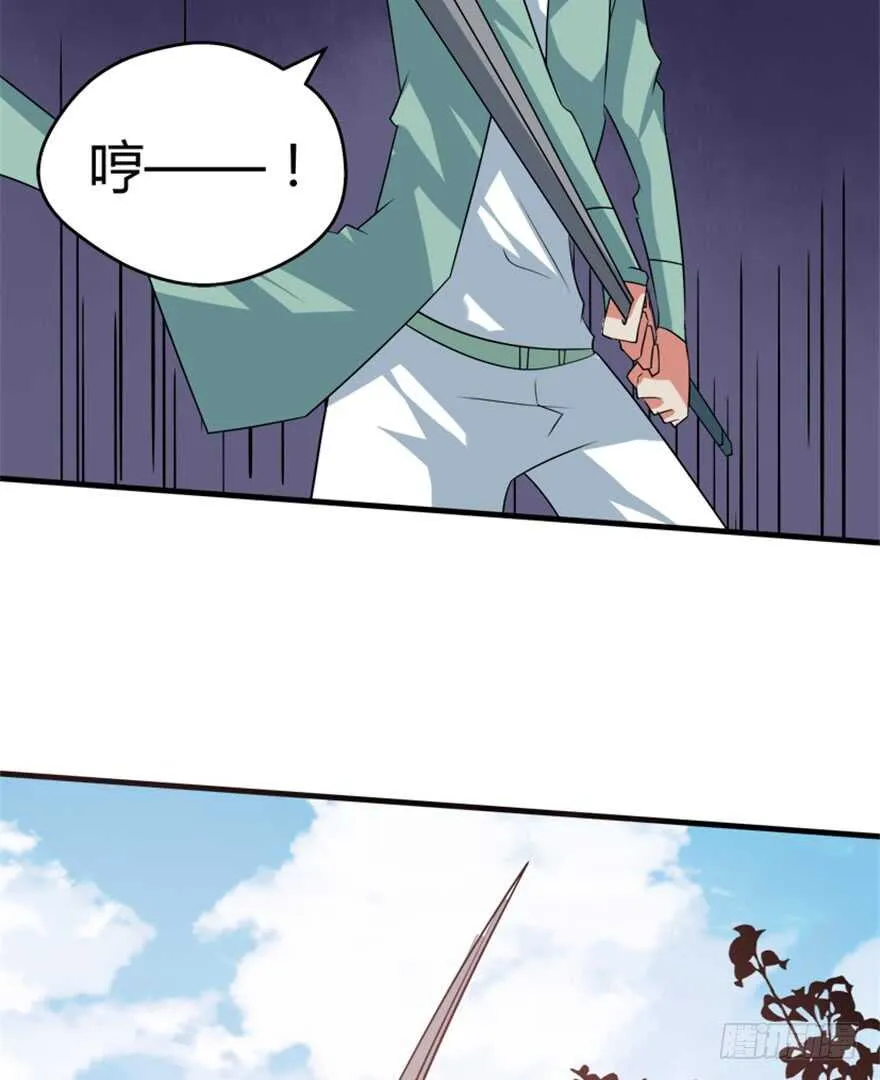 48 南斗来袭 第26页