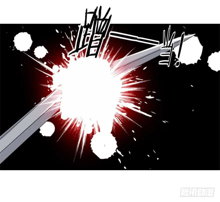 48 南斗来袭 第30页