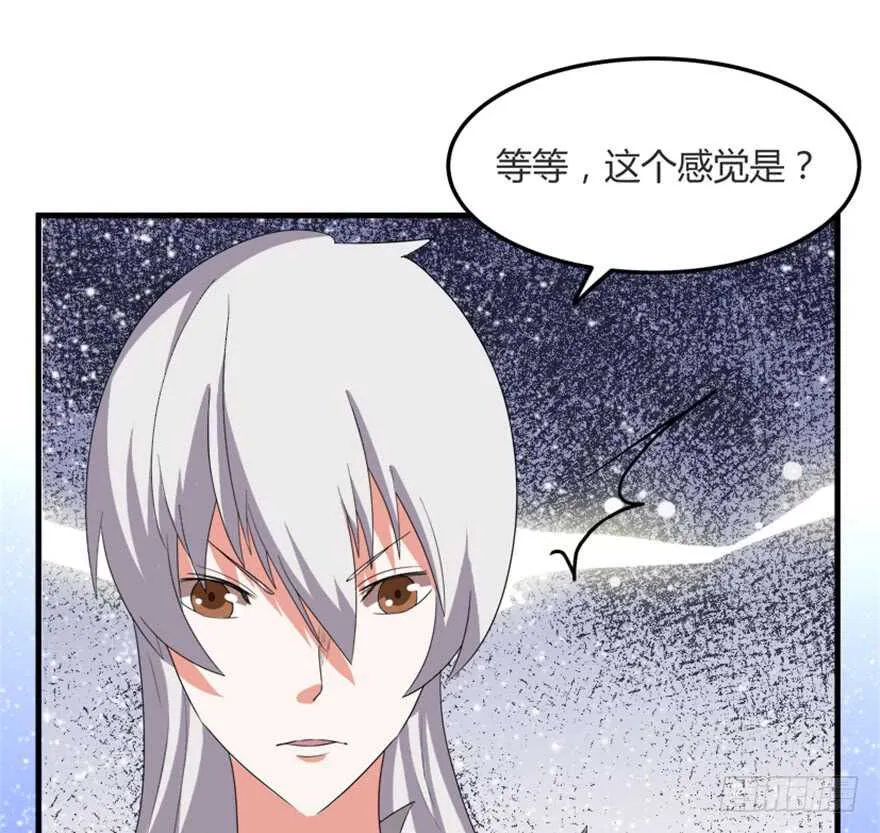 44 古灵精救美 第35页