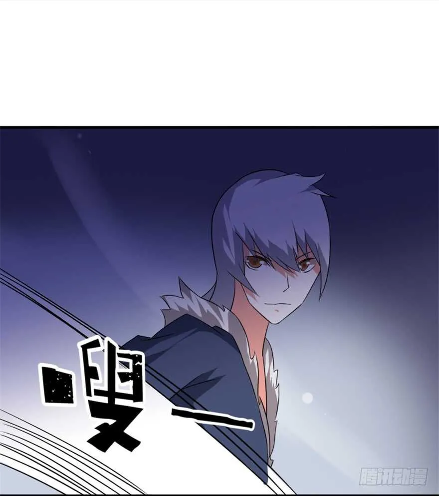 42 挡灾雷结善缘 第19页