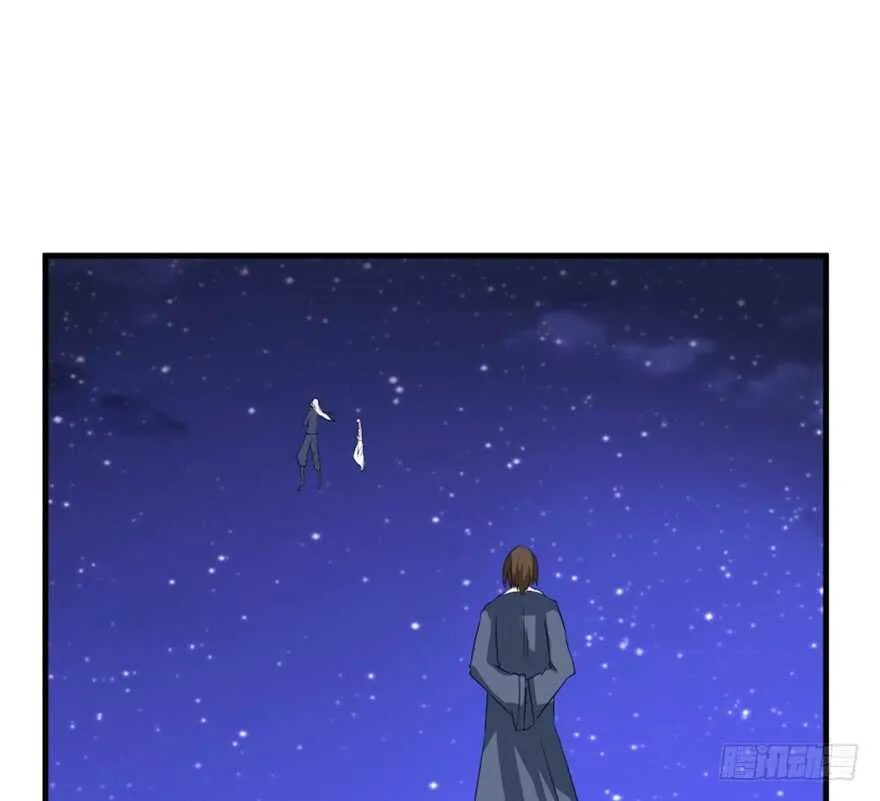42 挡灾雷结善缘 第26页