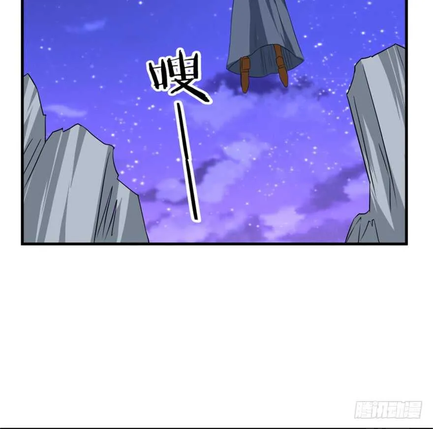 42 挡灾雷结善缘 第27页