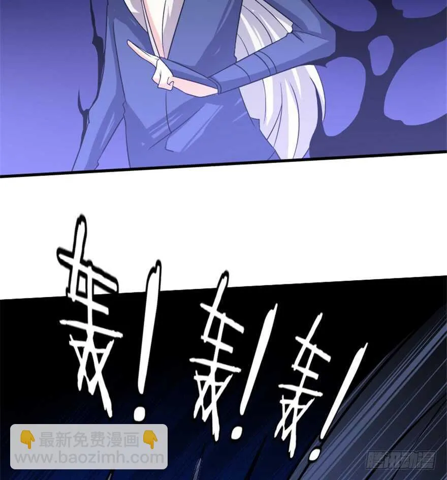 42 挡灾雷结善缘 第32页
