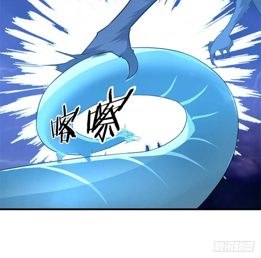 42 挡灾雷结善缘 第39页