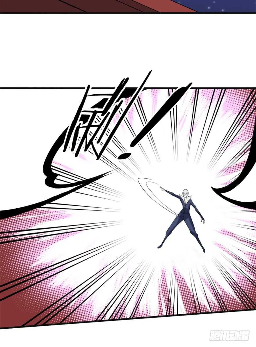 41 渡劫沧澜河 第29页