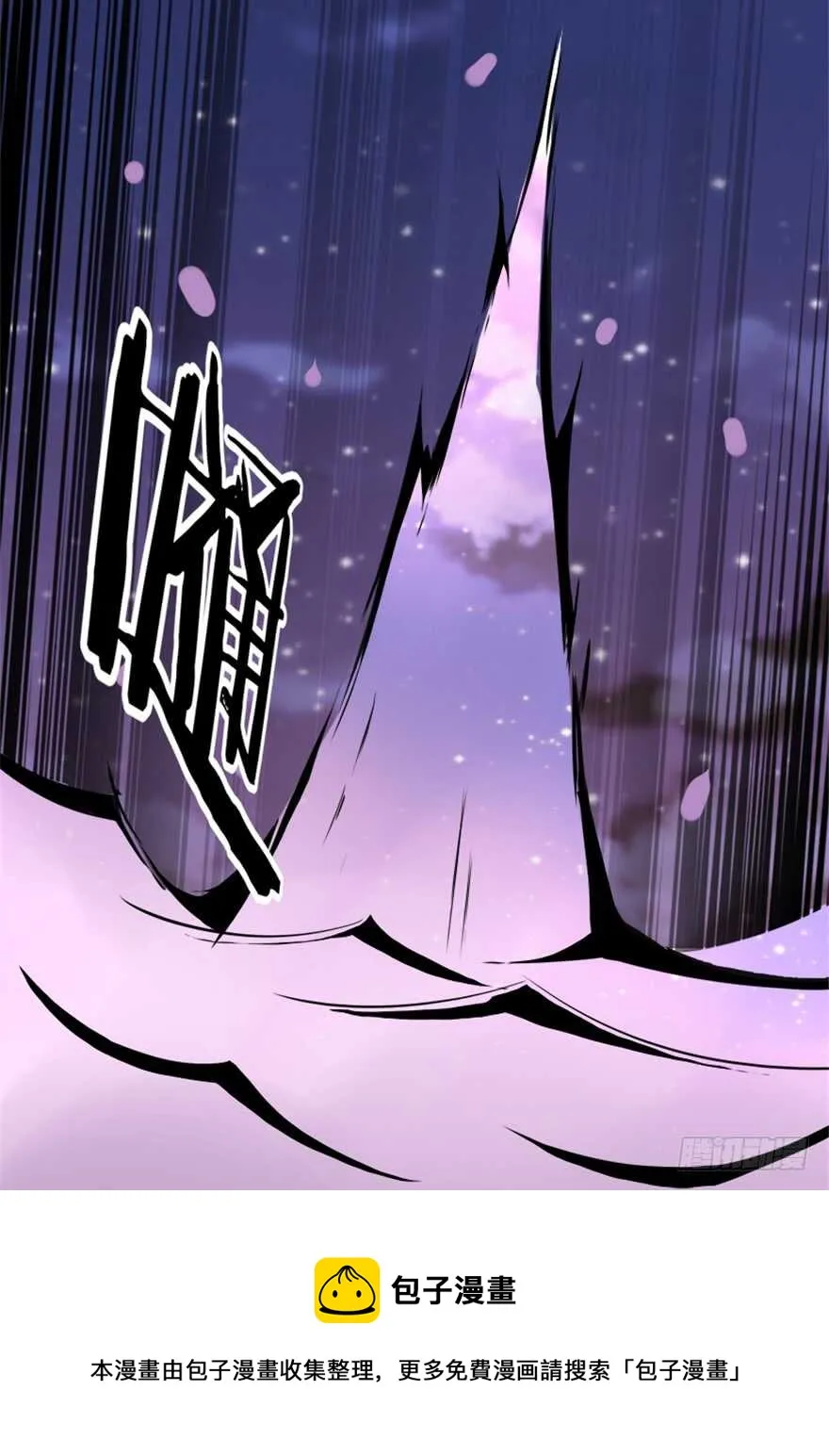41 渡劫沧澜河 第32页