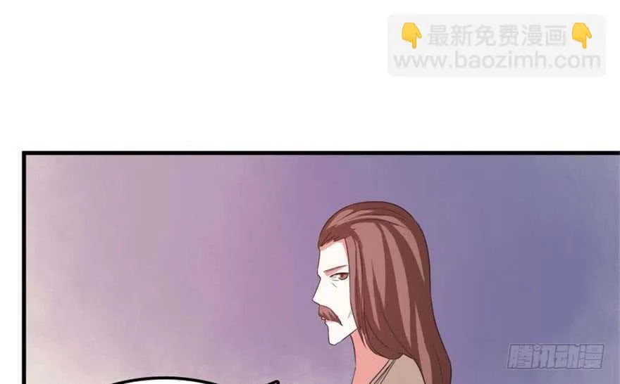 39 驾舟闲游沧澜河 第4页