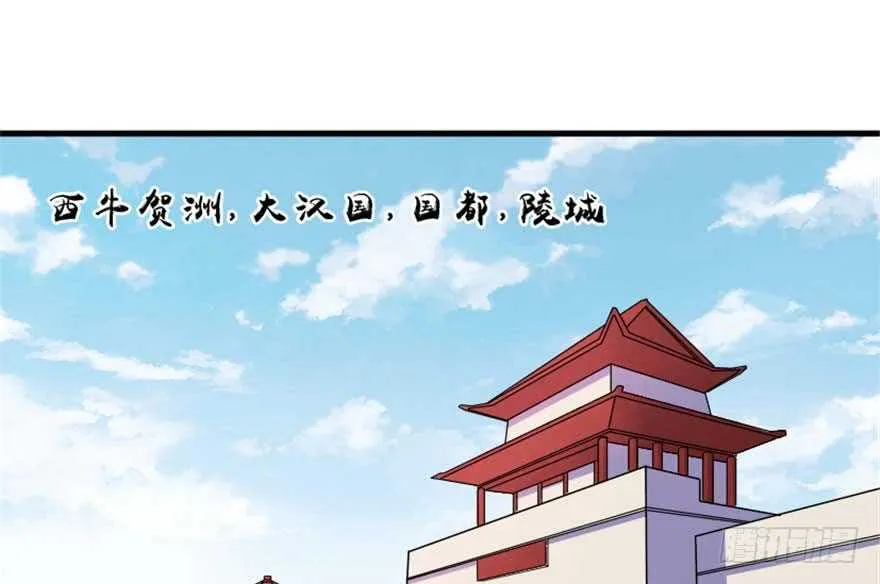 39 驾舟闲游沧澜河 第10页