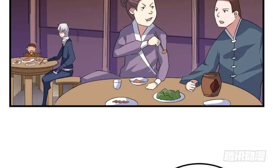 39 驾舟闲游沧澜河 第19页