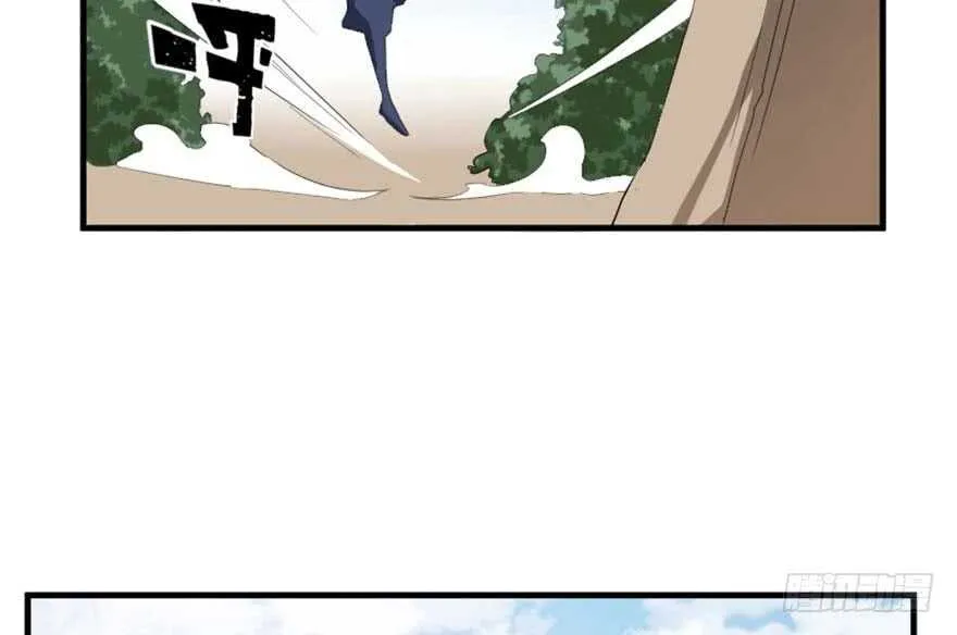 39 驾舟闲游沧澜河 第28页