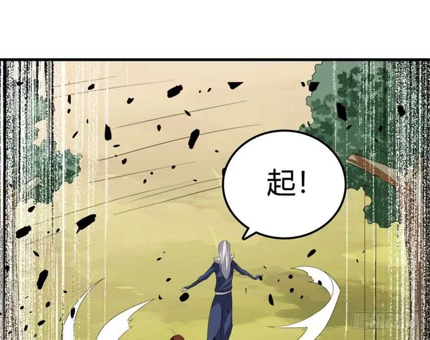 39 驾舟闲游沧澜河 第33页