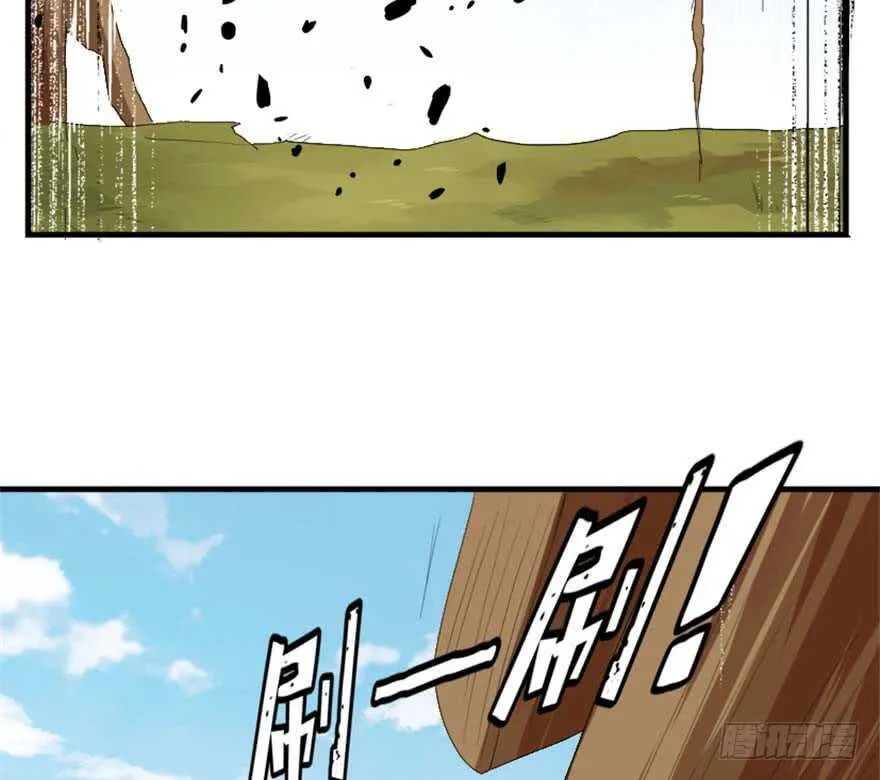39 驾舟闲游沧澜河 第36页