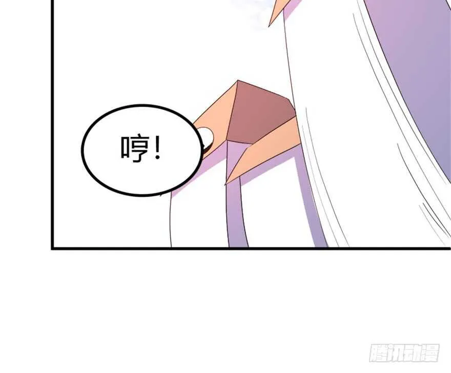 37 天意如刀事难料 第26页