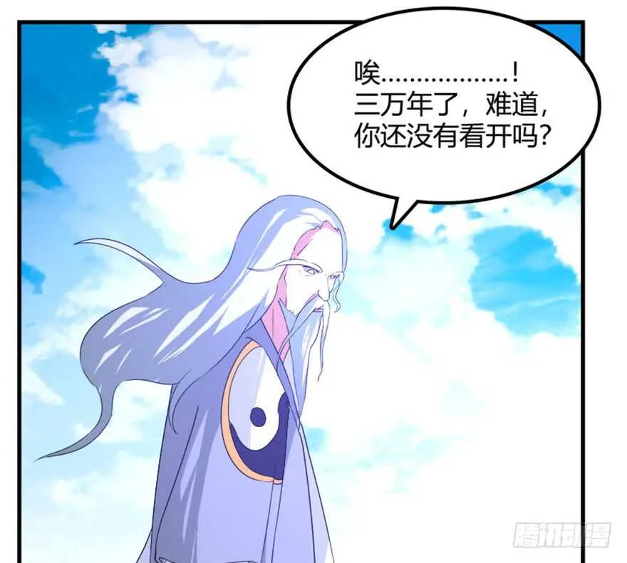 37 天意如刀事难料 第27页