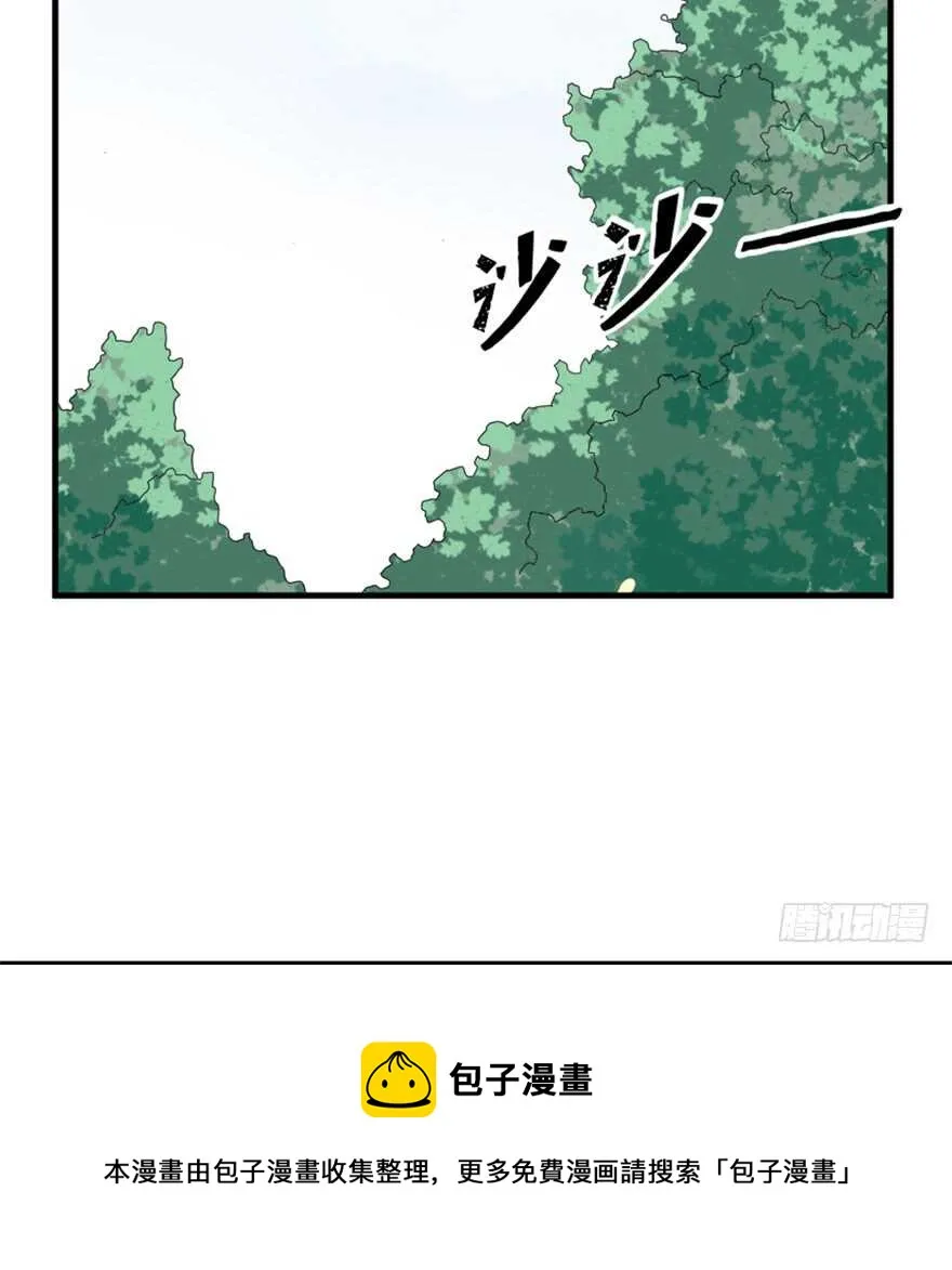37 天意如刀事难料 第30页