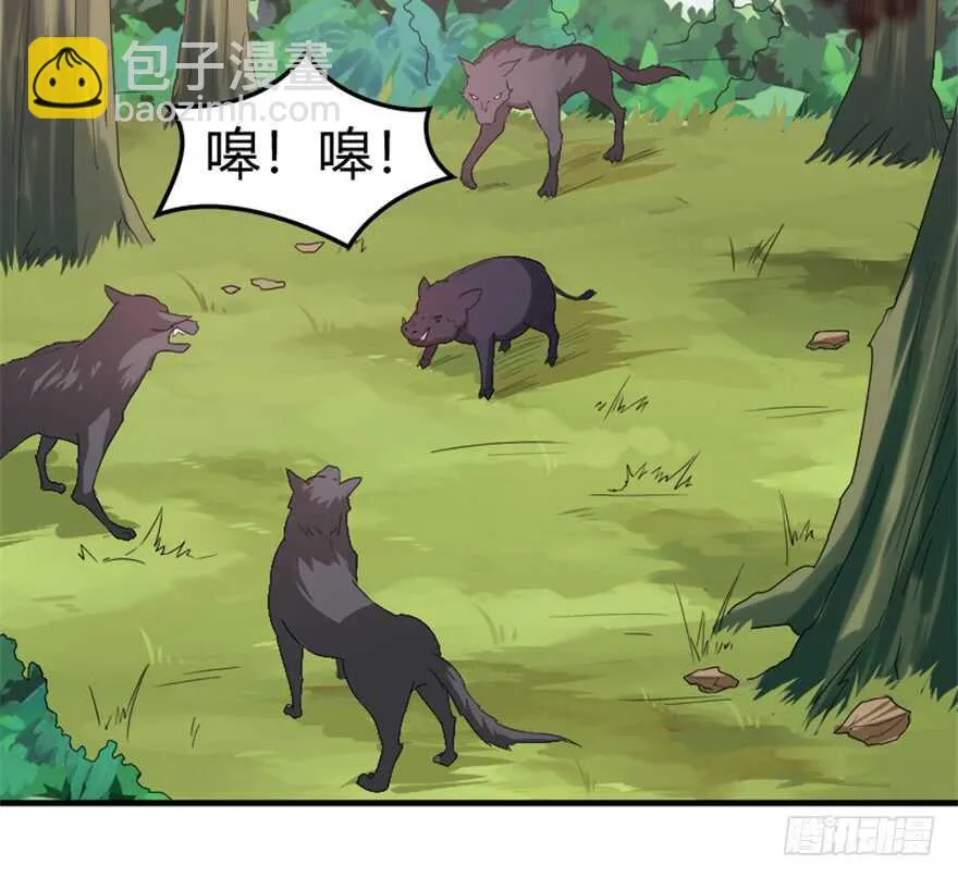 37 天意如刀事难料 第33页