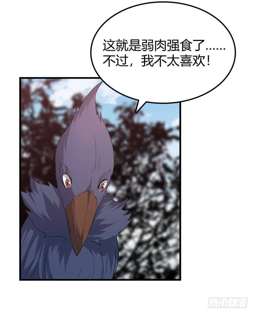 37 天意如刀事难料 第34页