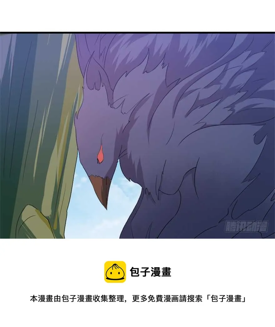 37 天意如刀事难料 第35页