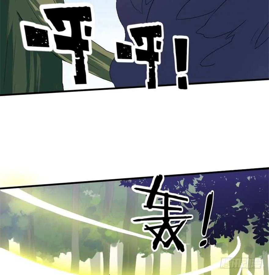 37 天意如刀事难料 第36页