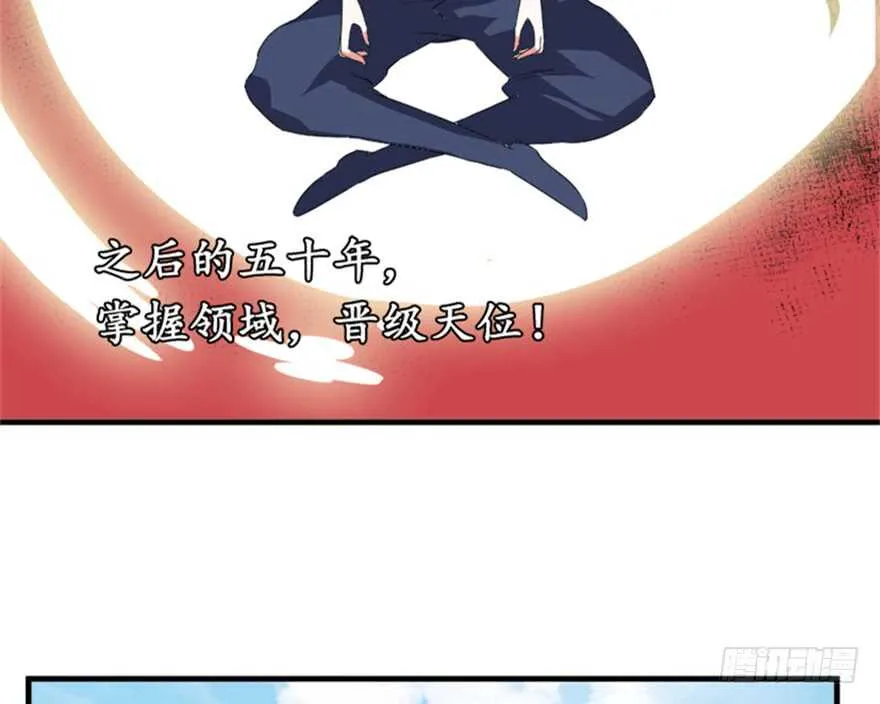 37 天意如刀事难料 第42页