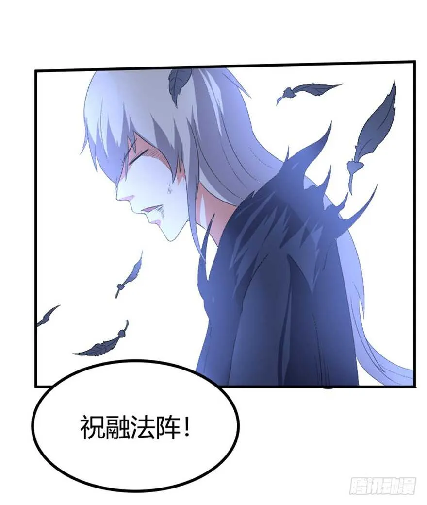 36 前世记忆造逆转 第23页