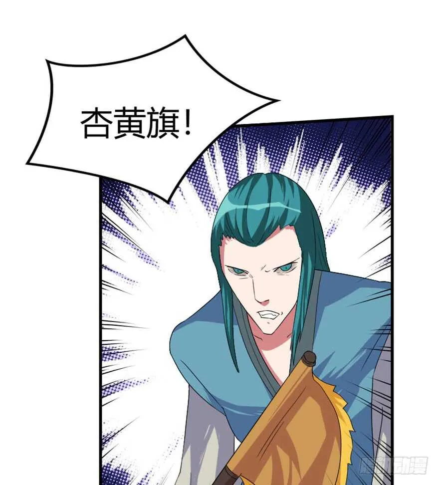 36 前世记忆造逆转 第26页