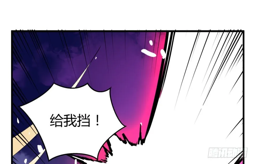 57西方来人 第3页