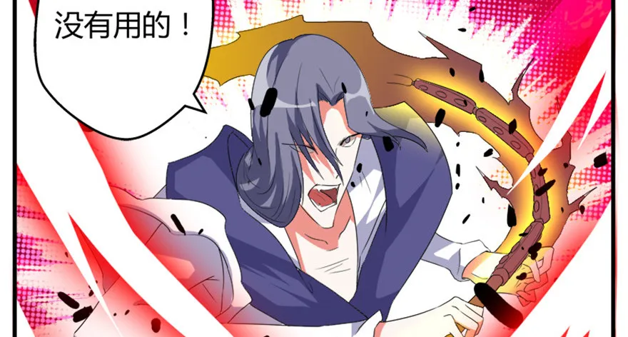 57西方来人 第7页