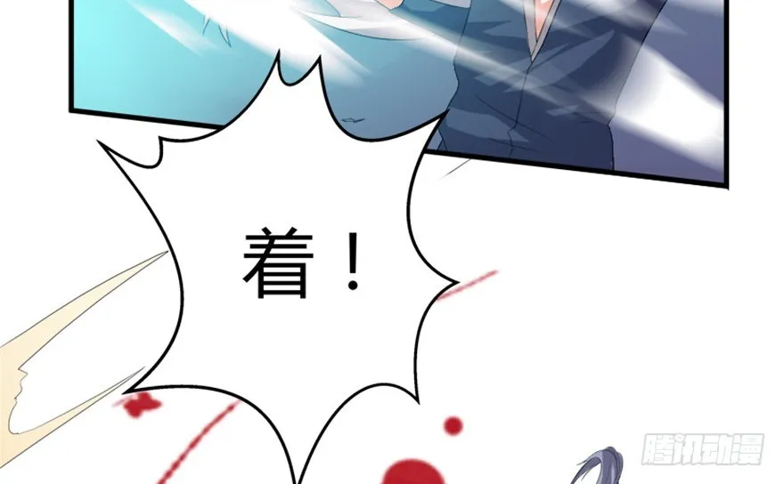 57西方来人 第10页