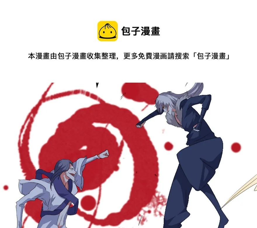 57西方来人 第11页