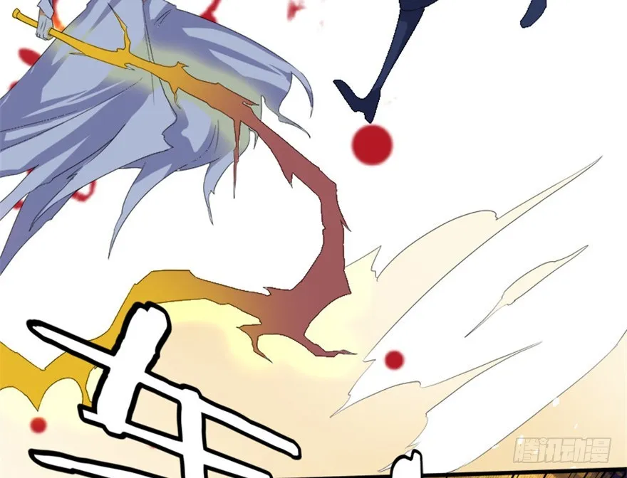 57西方来人 第12页