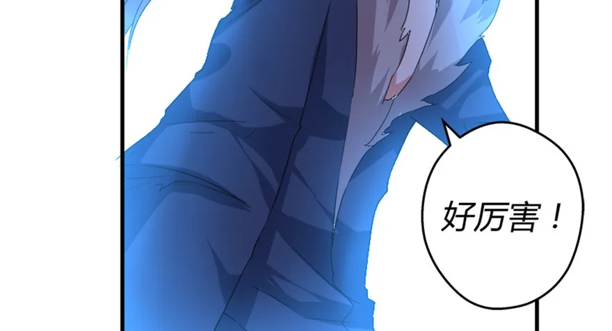 57西方来人 第16页