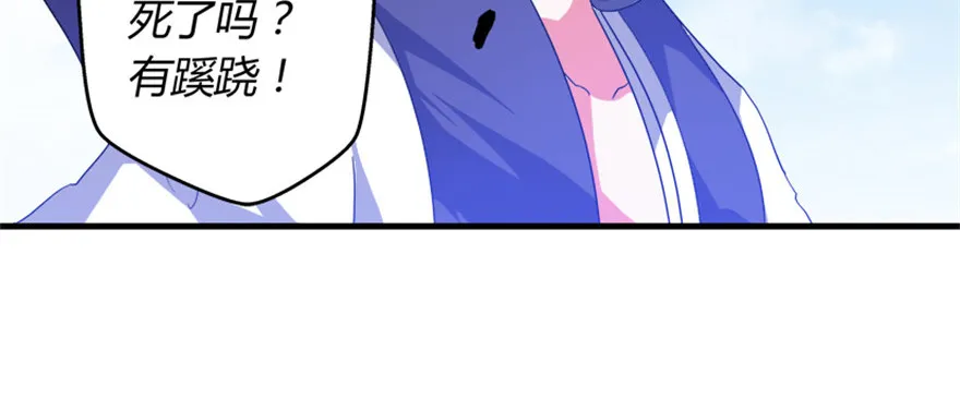 57西方来人 第28页