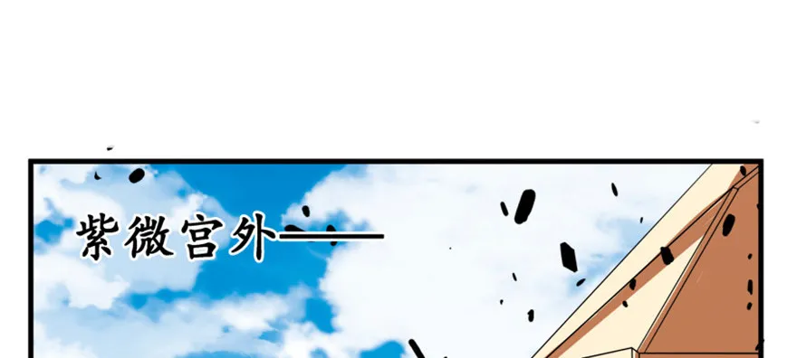 57西方来人 第29页