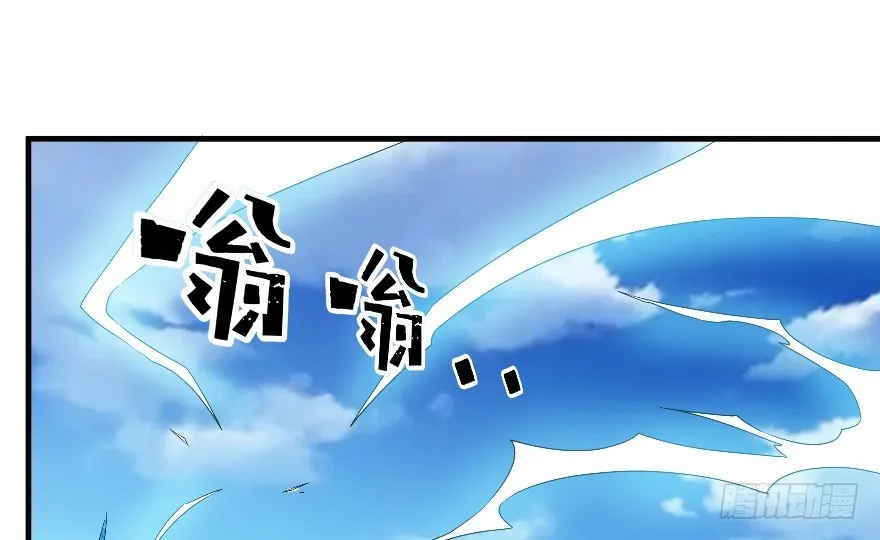 57西方来人 第32页