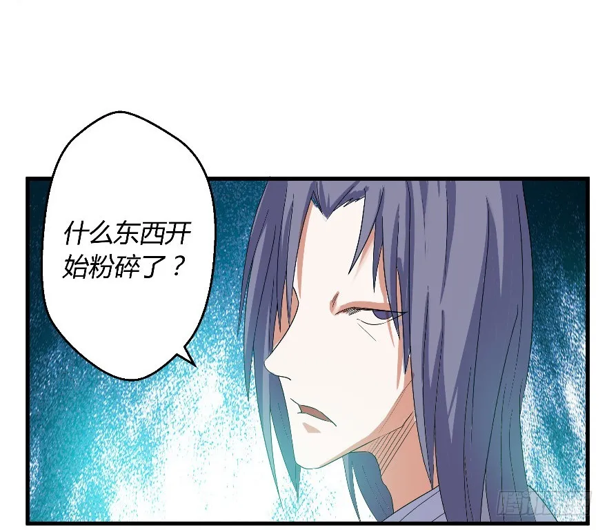 57西方来人 第34页