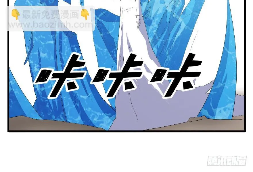57西方来人 第37页