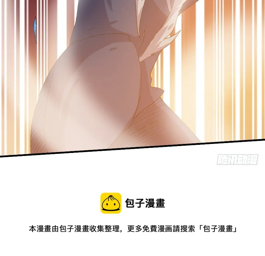 57西方来人 第41页