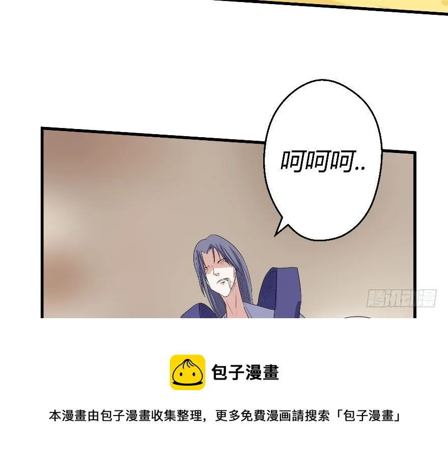 57西方来人 第51页