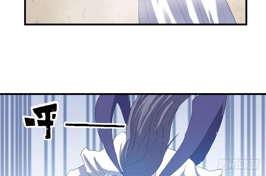 57西方来人 第53页