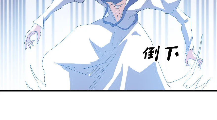 57西方来人 第54页