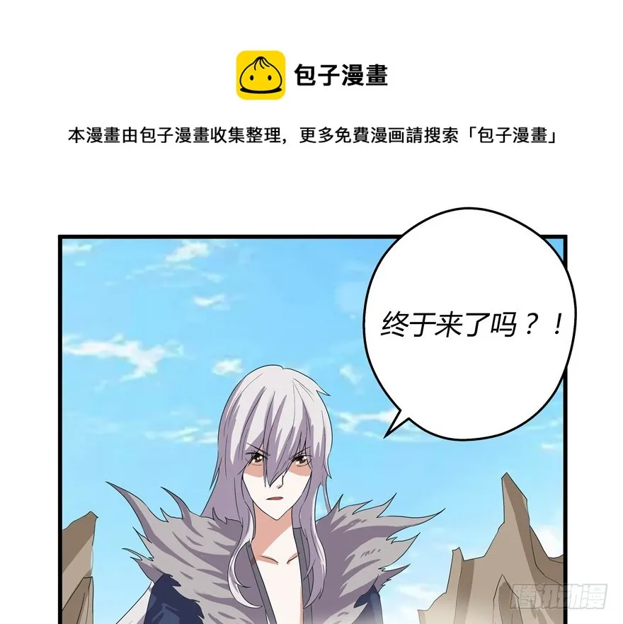 57西方来人 第61页