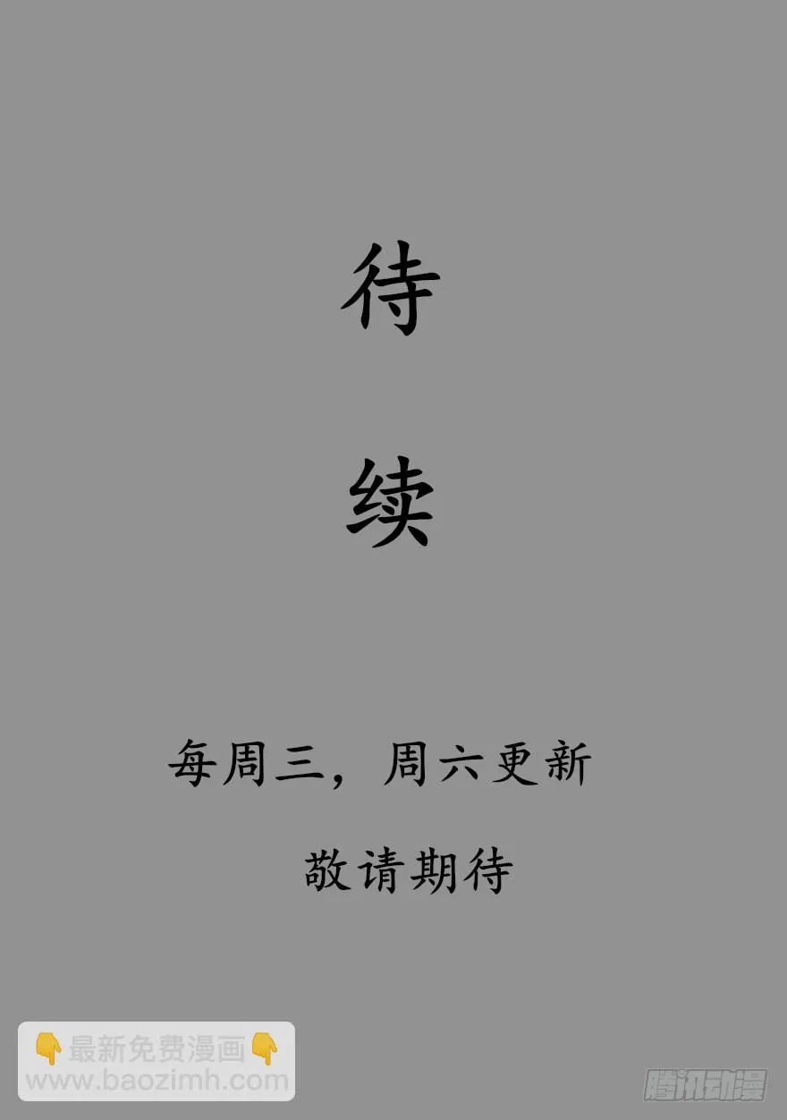 57西方来人 第63页