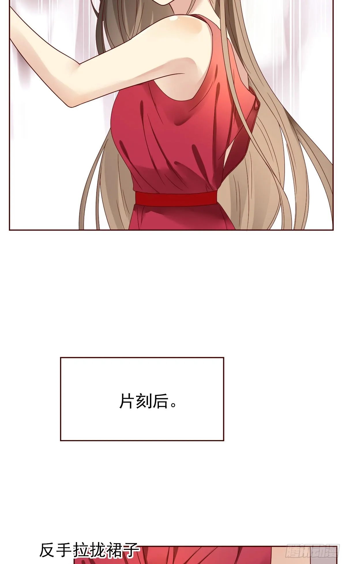 番外：电子竞技不需要爱情 第5页