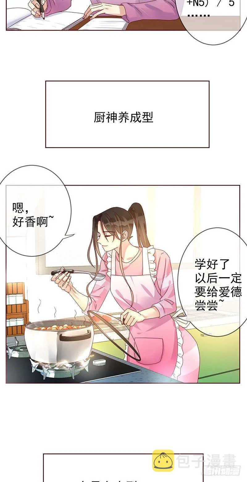 番外：NSD成员抗疫行为大赏 第2页