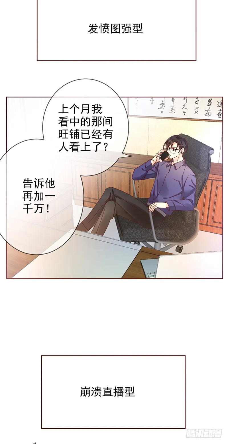 番外：NSD成员抗疫行为大赏 第7页