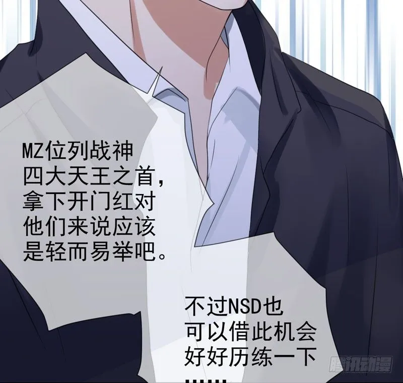 第三十八话：隐藏的秘密武器 第8页