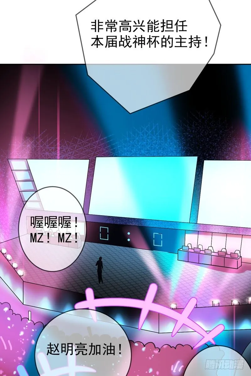 第三十八话：隐藏的秘密武器 第12页