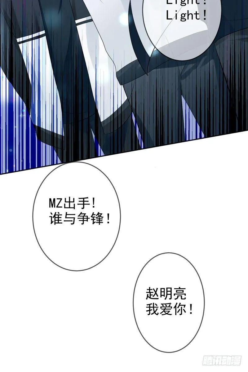第三十八话：隐藏的秘密武器 第15页