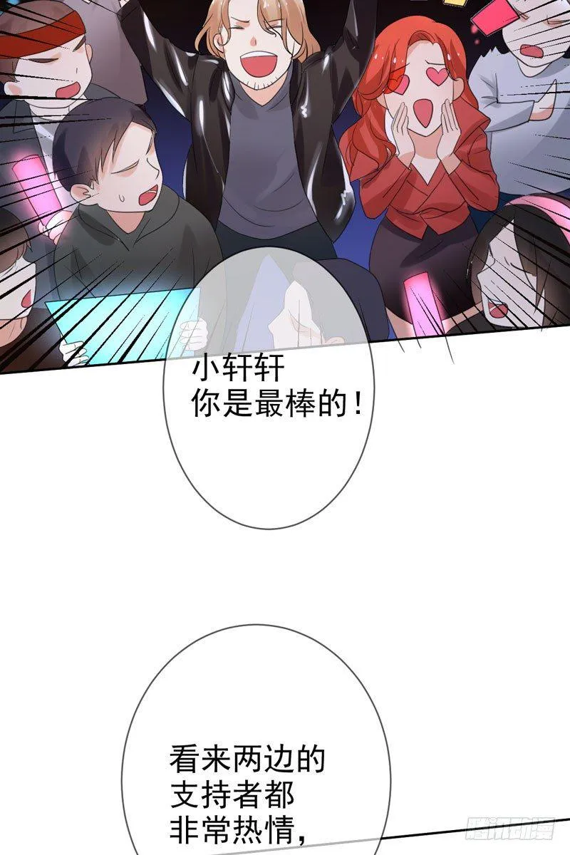 第三十八话：隐藏的秘密武器 第19页